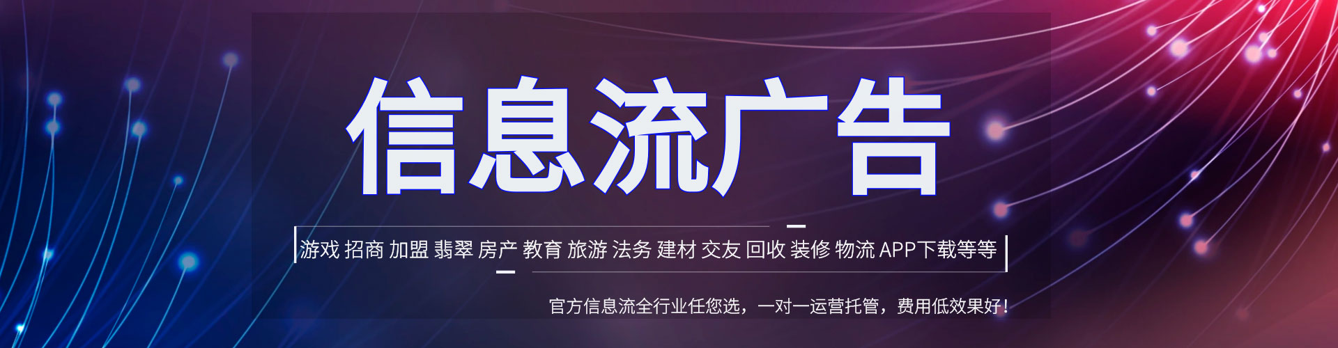 临朐百度竞价赚钱
